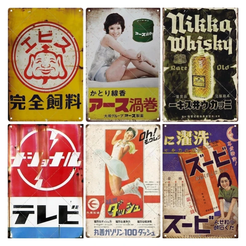 Home Decor Japanese - Tanda timah gaya Jepang merek antik