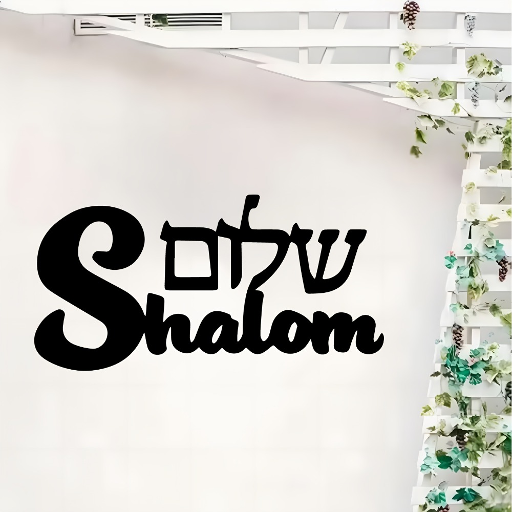 Home Decoration - CIFBUY Hiasan Dinding Logam Tanda Shalom