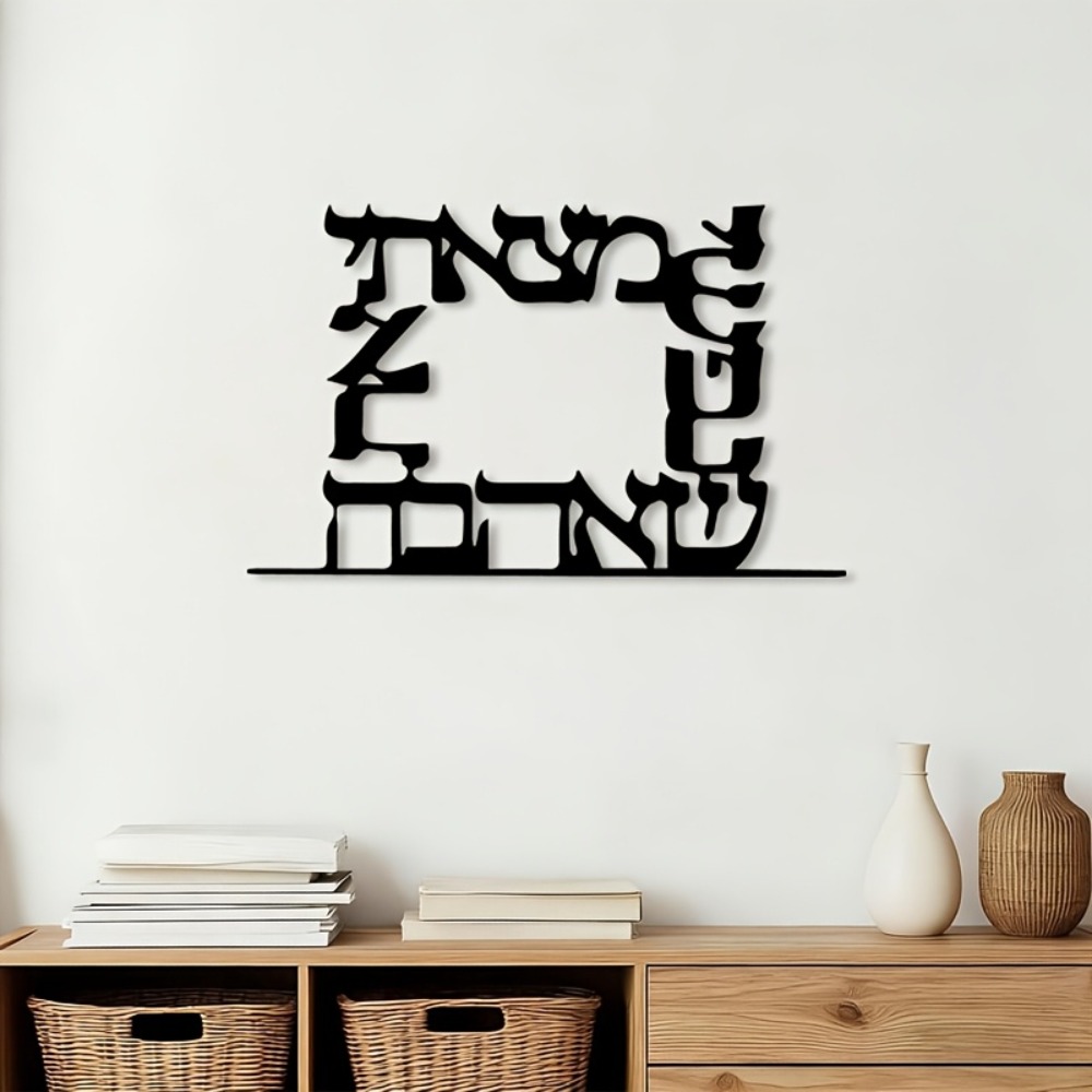 Home Decoration - CIFBUY Hiasan Dinding Logam Huruf Ibrani