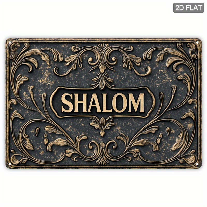 Home Decoration - CIFBUY Vintage Shalom Aluminium Wall Art