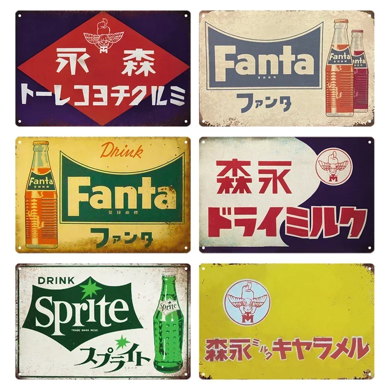 Home Decor Japanese - Papan Timah Retro Gaya Jepang Peringatan
