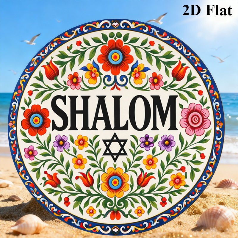 CIFBUY Vintage Shalom Hebrew A - Home Decoration ulasan dan harga