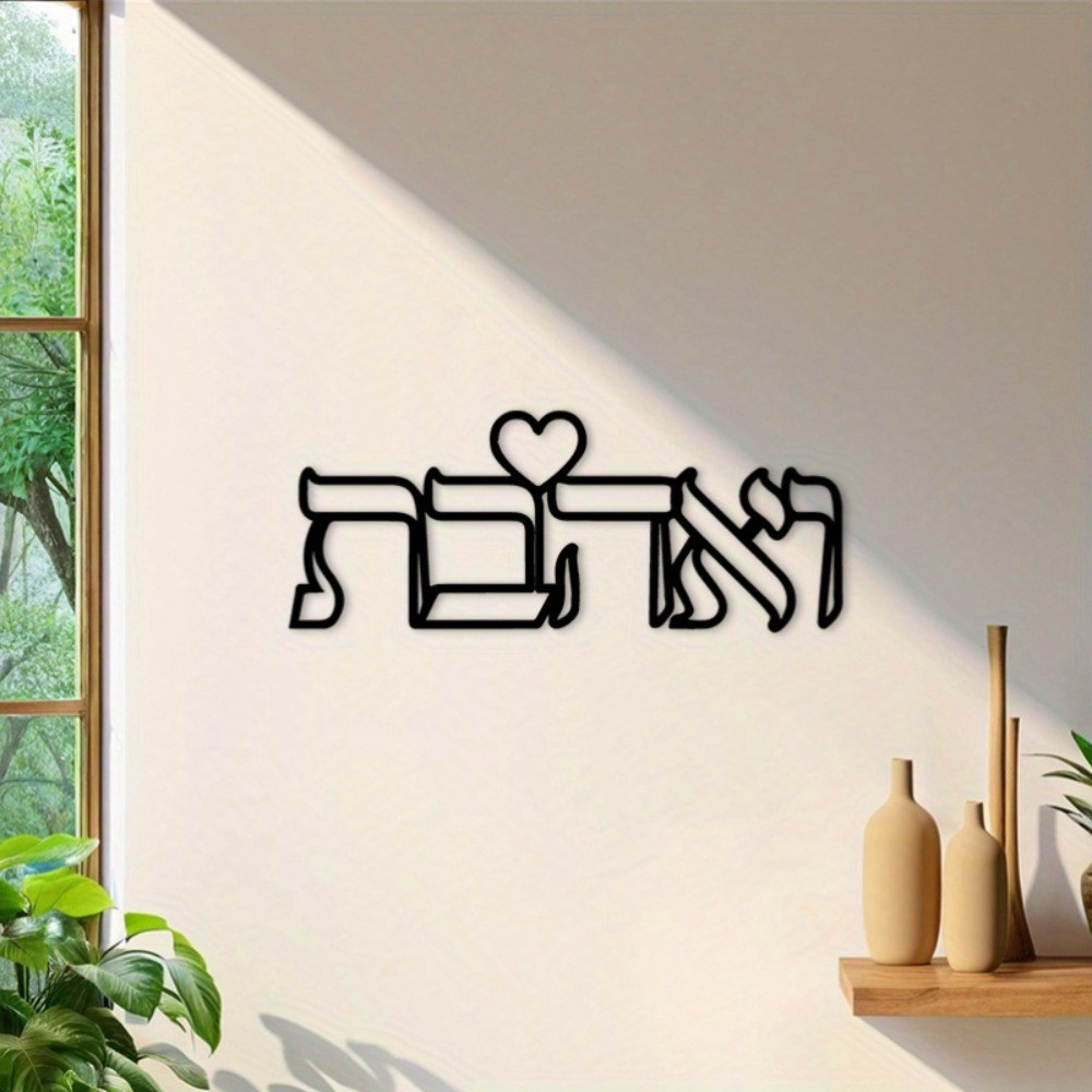CIFBUY Hiasan Dinding Besi Uki - Home Decoration ulasan dan harga