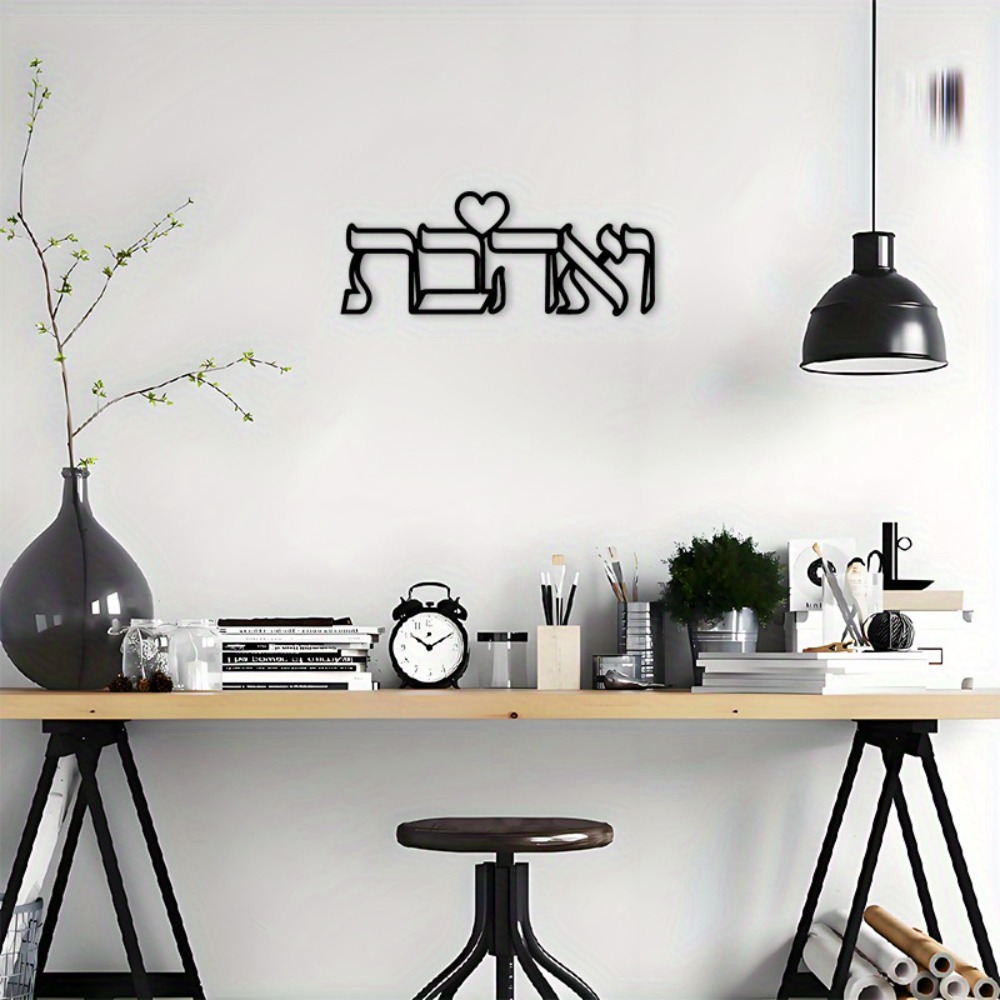 CIFBUY Hiasan Dinding Besi Uki - Home Decoration ulasan dan harga