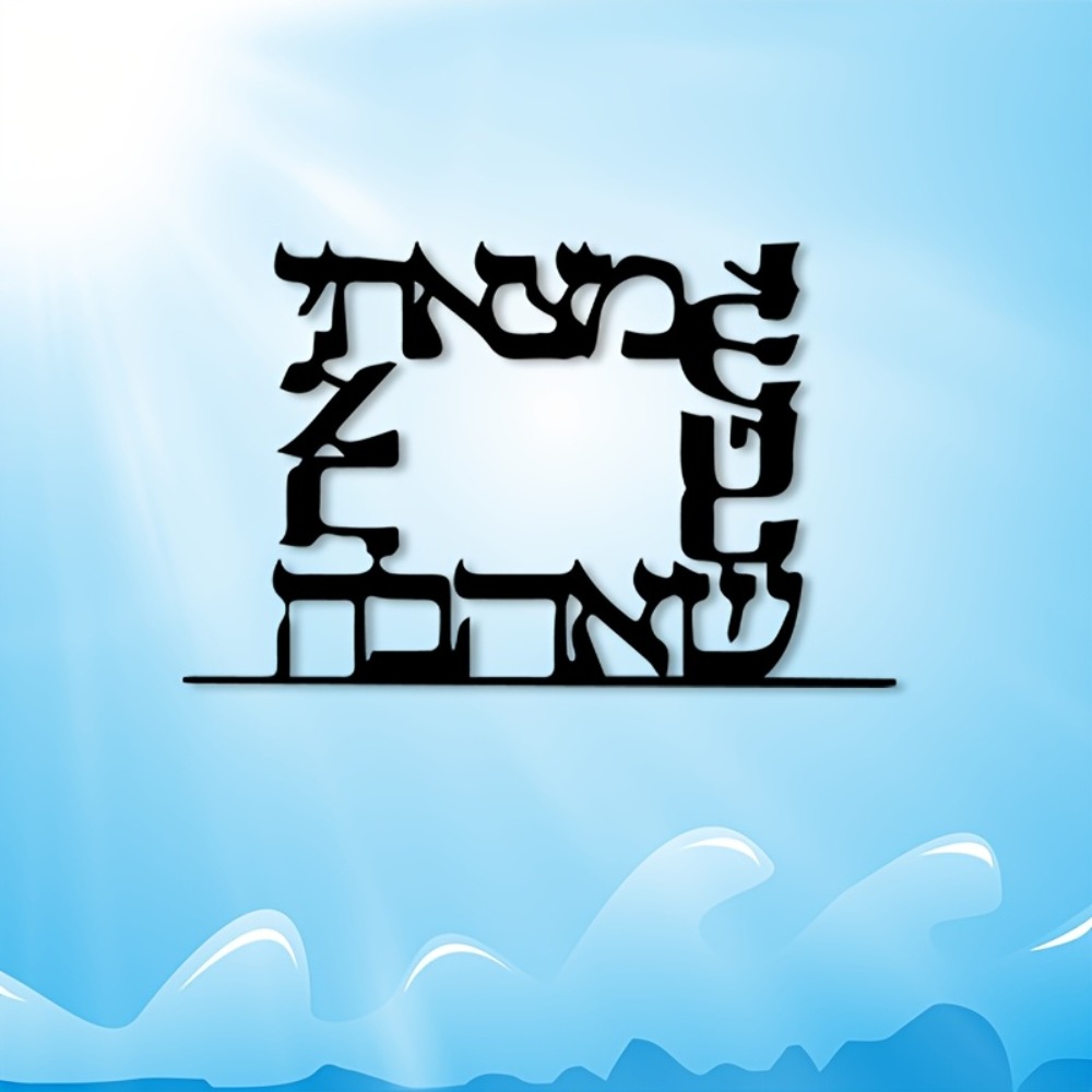 CIFBUY Hiasan Dinding Logam Hu - Home Decoration ulasan dan harga