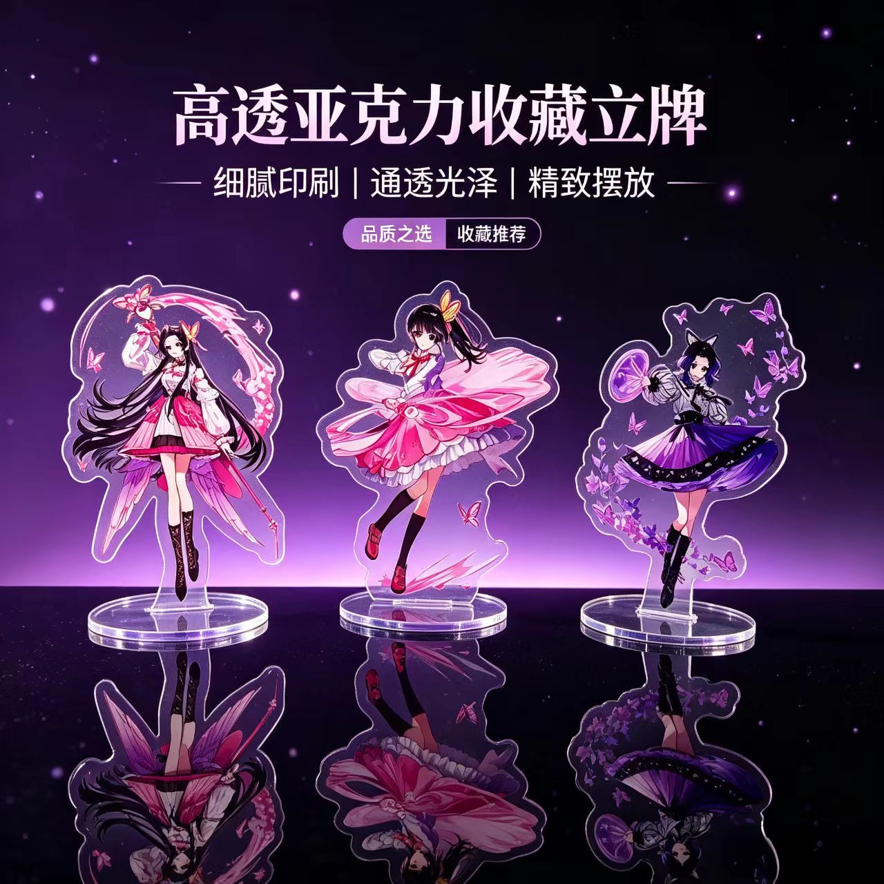 Figur Akrilik Anime Butterfly  - Home Decor Manufacturers ulasan dan harga