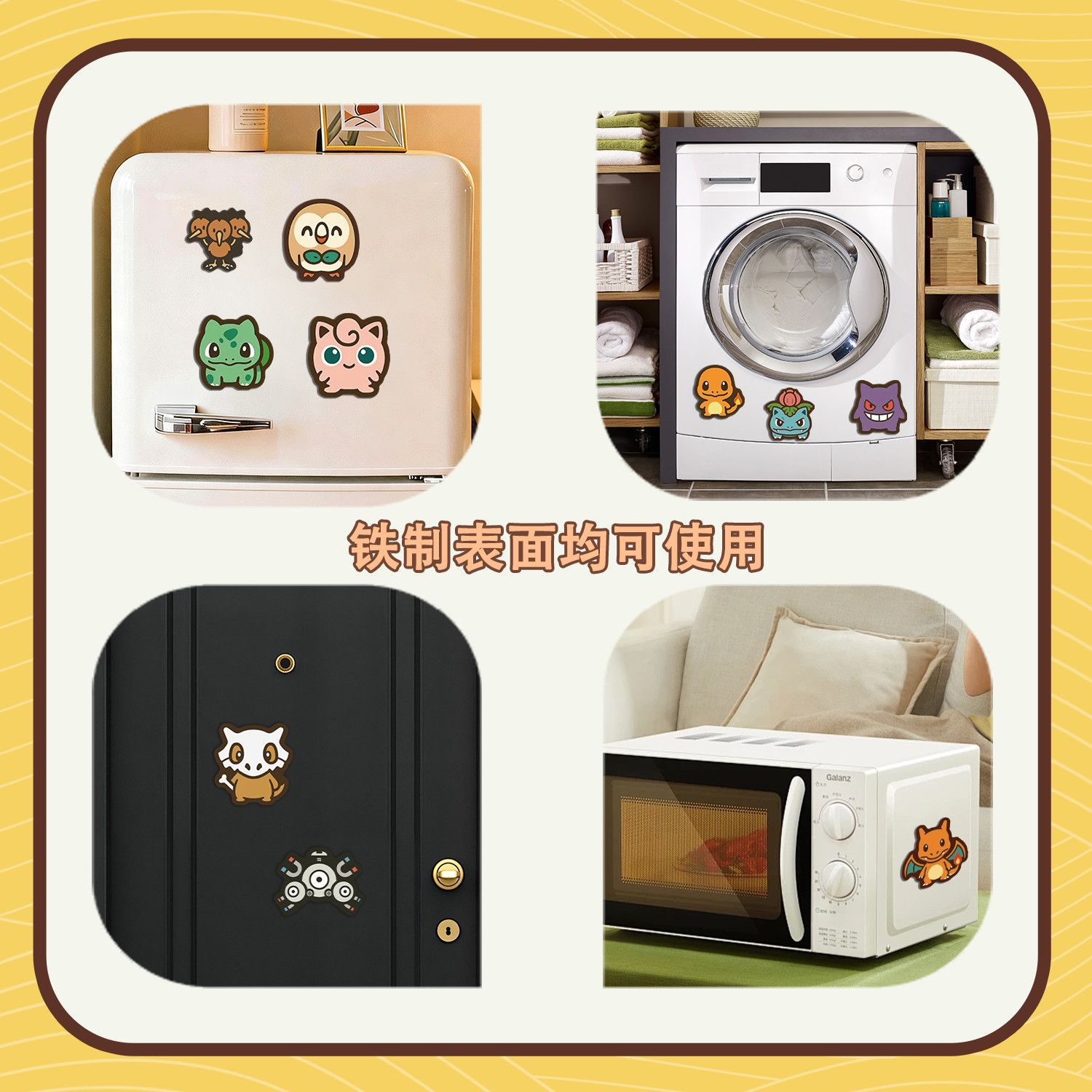 Magnet Kulkas Kartun Pokemon B - Home Decor Kolkata ulasan dan harga