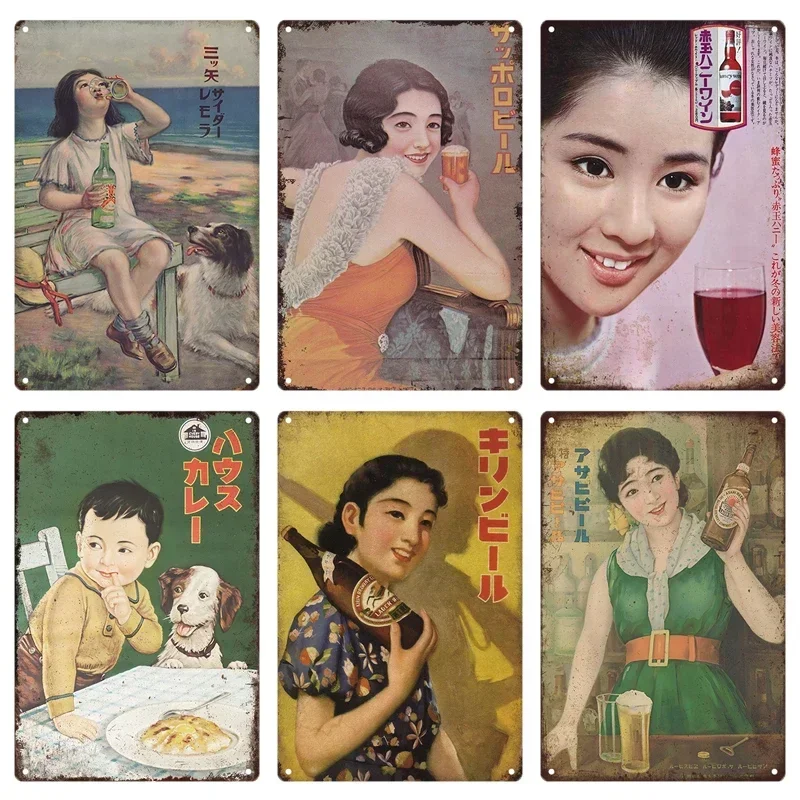 Papan Timah Retro Gaya Jepang  - Home Decor Japanese ulasan dan harga